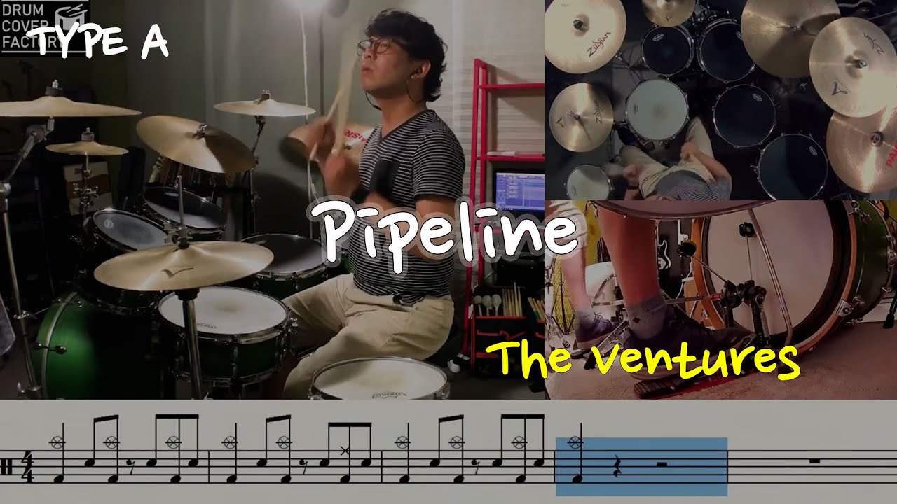 Pipeline(동영상악보)(TYPE A) - The Ventures - 유한선-드럼악보,드럼커버,Drum cover,drumsheetmusic,drumscore
