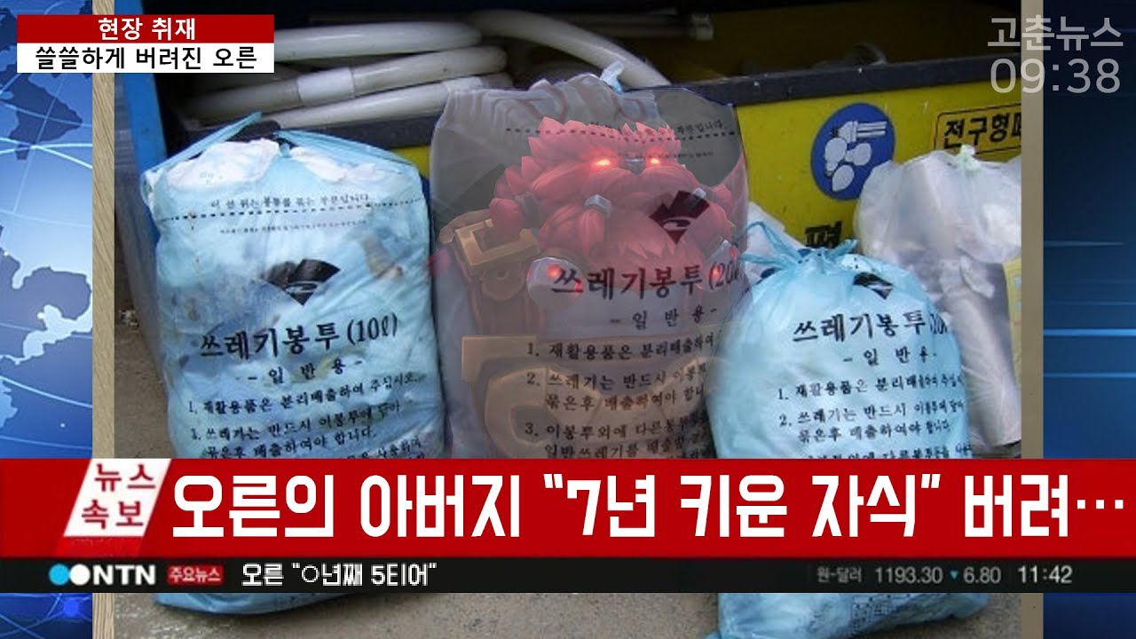 오른 없이 마스터 찍기 [1화]