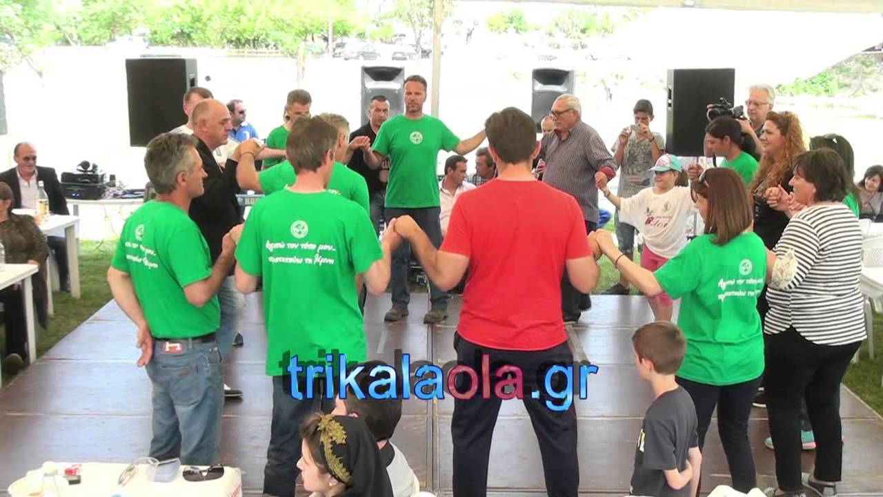 Τρίκαλα Μικρό Κεφαλόβρυσο Λιμνούλα Γιορτή πολιτιστική εκδήλωση Κυριακή 17-4-2016 μέρος 4ο