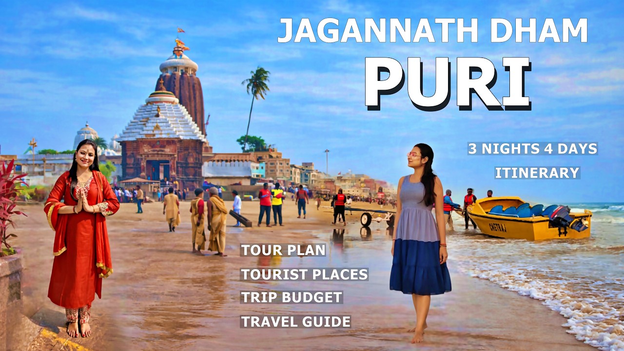 Puri Tour Plan & Budget | Jagannath Puri Yatra Guide | Puri Tourist Places | Jagannath Puri Tour