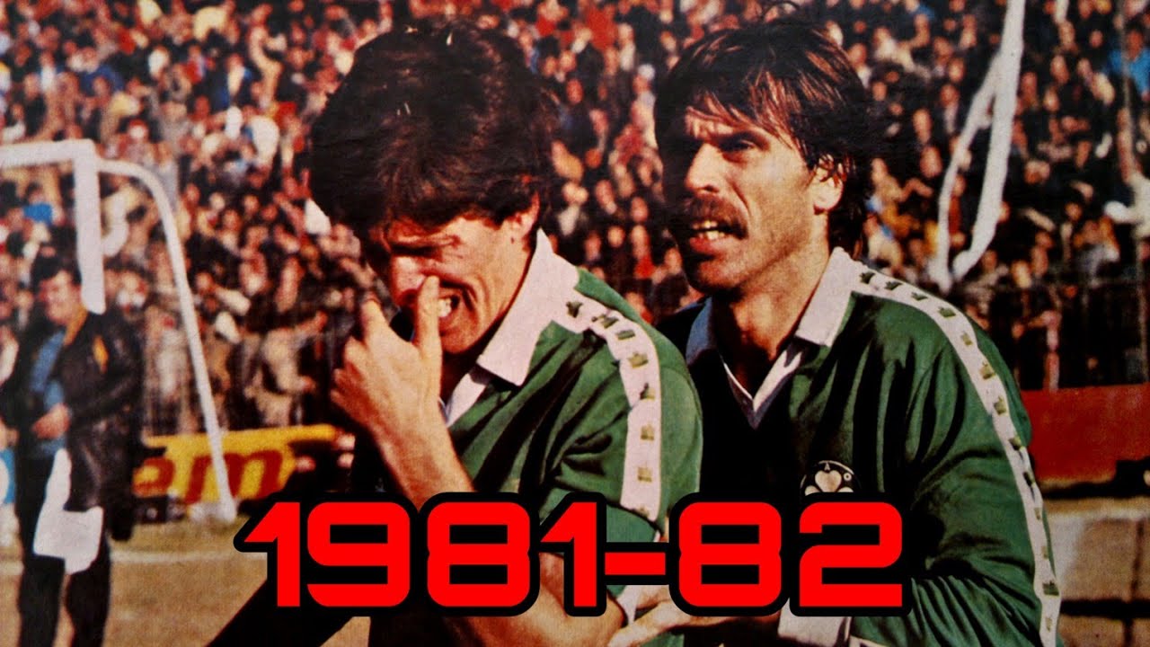 Το κλεμμένο πρωτάθλημα του 1981-82 (ΟΣΦΠ παράγκα/διαιτησία κ.α.)