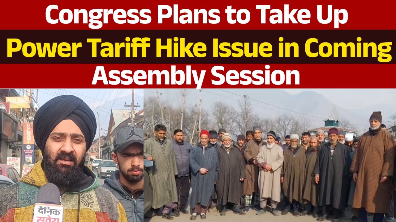 Congress to Raise Electricity Tariff Hike Issue in Upcoming Assembly Session: Manpreet Singh Manni