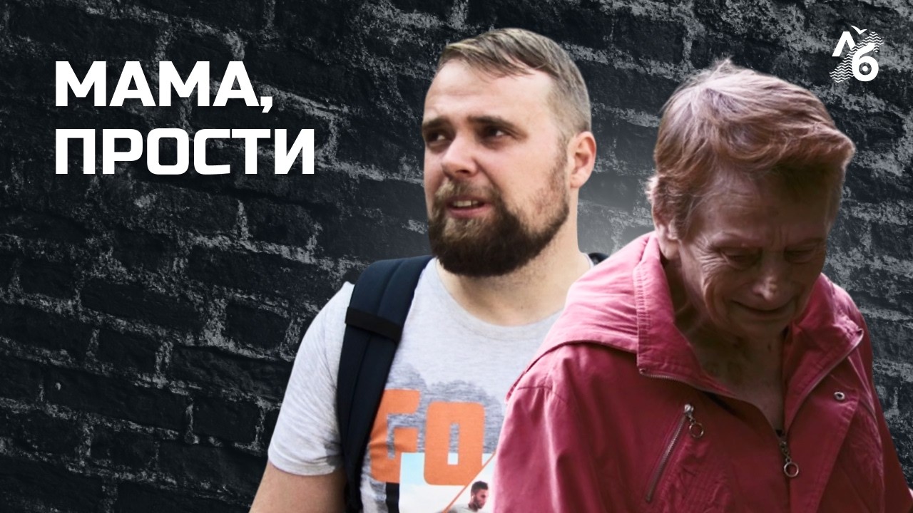 МАМА ПОЛИТЗАКЛЮЧЕННОГО: как живет женщина, потерявшая мужа и сына