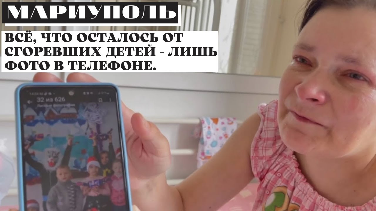 Было семеро деток, осталось трое. Говорят, они сгорели...