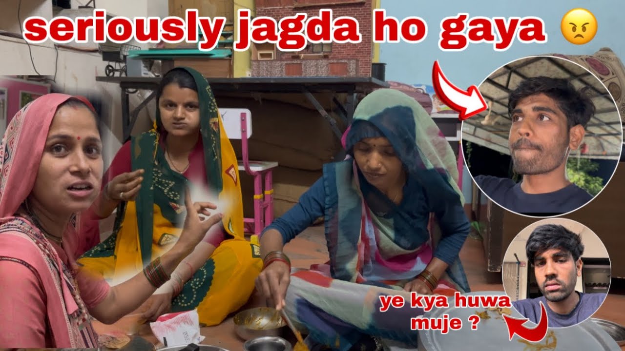 seriously mere aur shilpa ke bich ladaiye ho gai 😠 | Thakor’s family vlogs￼
