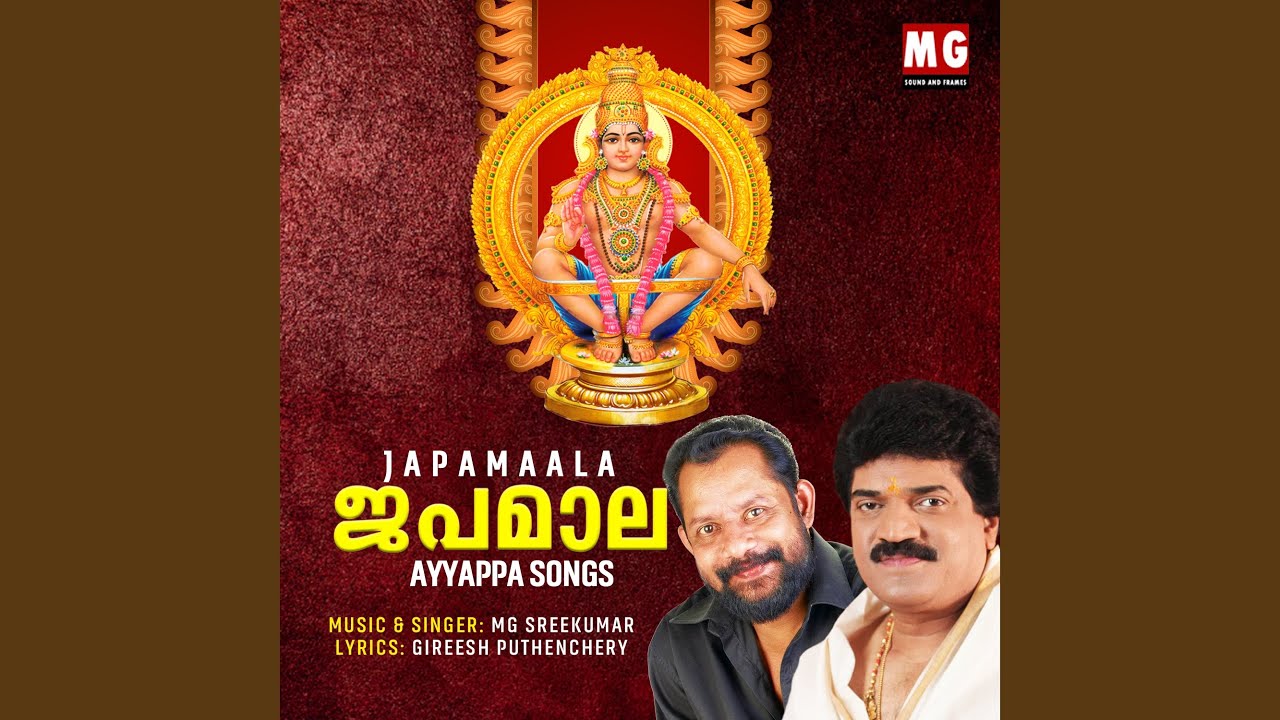 Gangayunarthiya