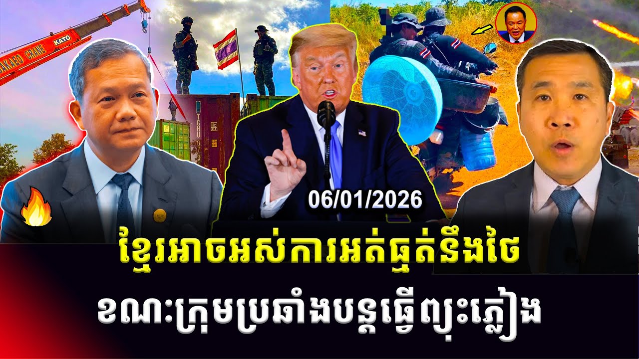Men Kimseng: ខ្មែរអាចអស់ការអត់ធ្មត់នឹងថៃ ខណៈក្រុមប្រឆាំងបន្តធ្វើព្យុះភ្លៀងនៅក្រៅប្រទេស
