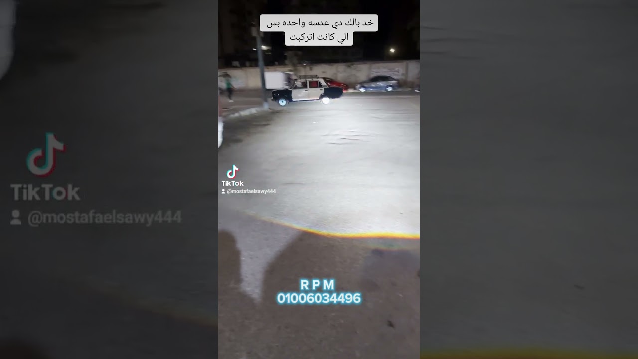 تركيب عدسات ليد ليزر وتعديل فوانيس نيسان صني n16 ار بي ام للكماليات وتعديل الفوانيس ٠١٠٠٦٠٣٤٤٩٦
