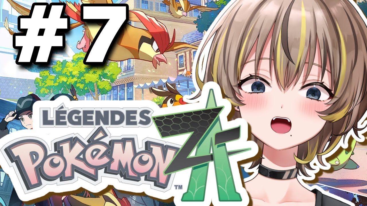 【ポケモンZA】#7 フラダリラボ行くぞ！ランクAになるんだ！！