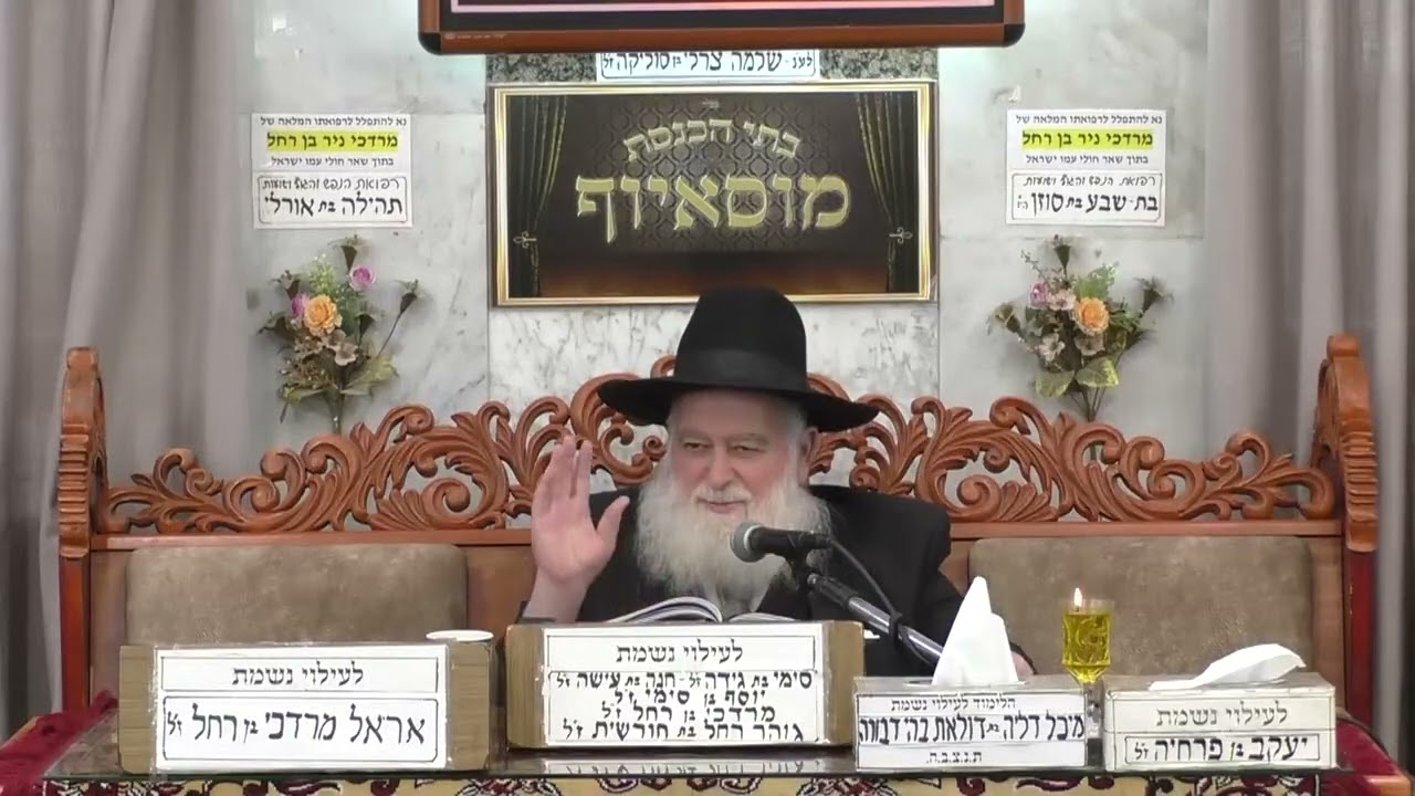 פרשת בשלח | קריעת ים סוף | מוסאיוף