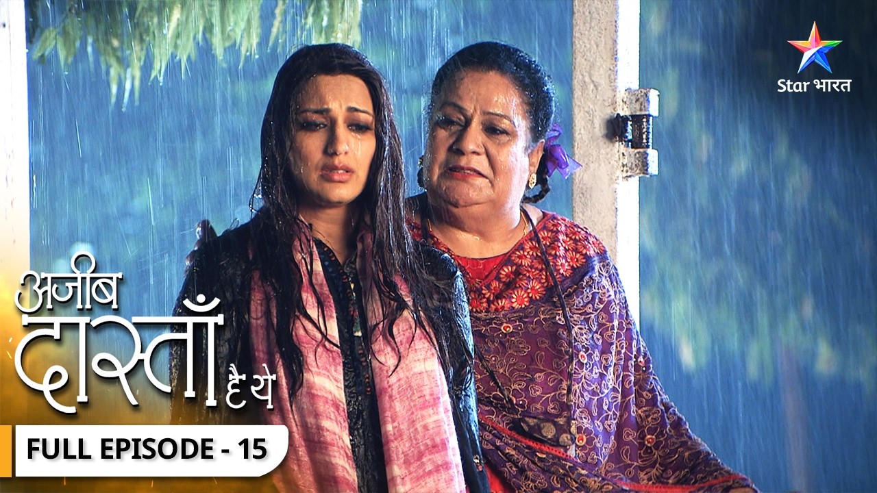 Ajeeb Dastaan Hai Yeh | Shobha Par Laga Galat Ilzaam | FULL EPISODE- 15 #AjeebDastaanHaiYeh
