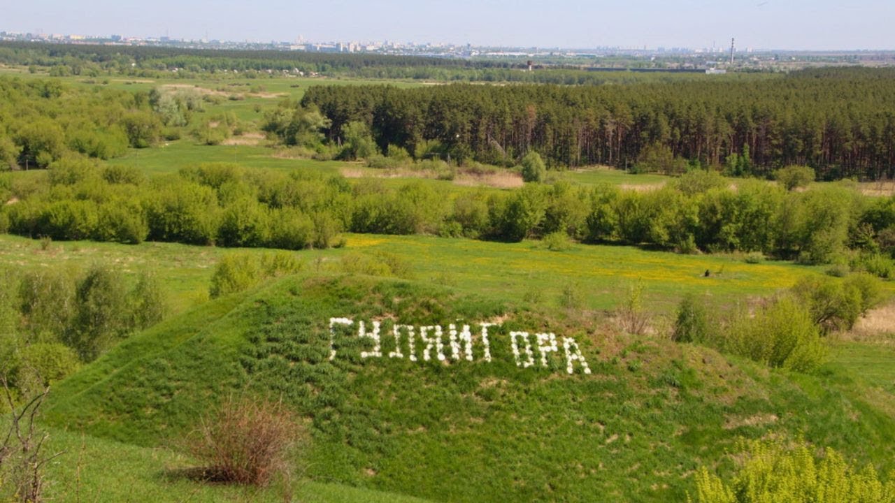 Гуляй Гора Хорошево: про ЭТО МЕСТО мало кто знает...
