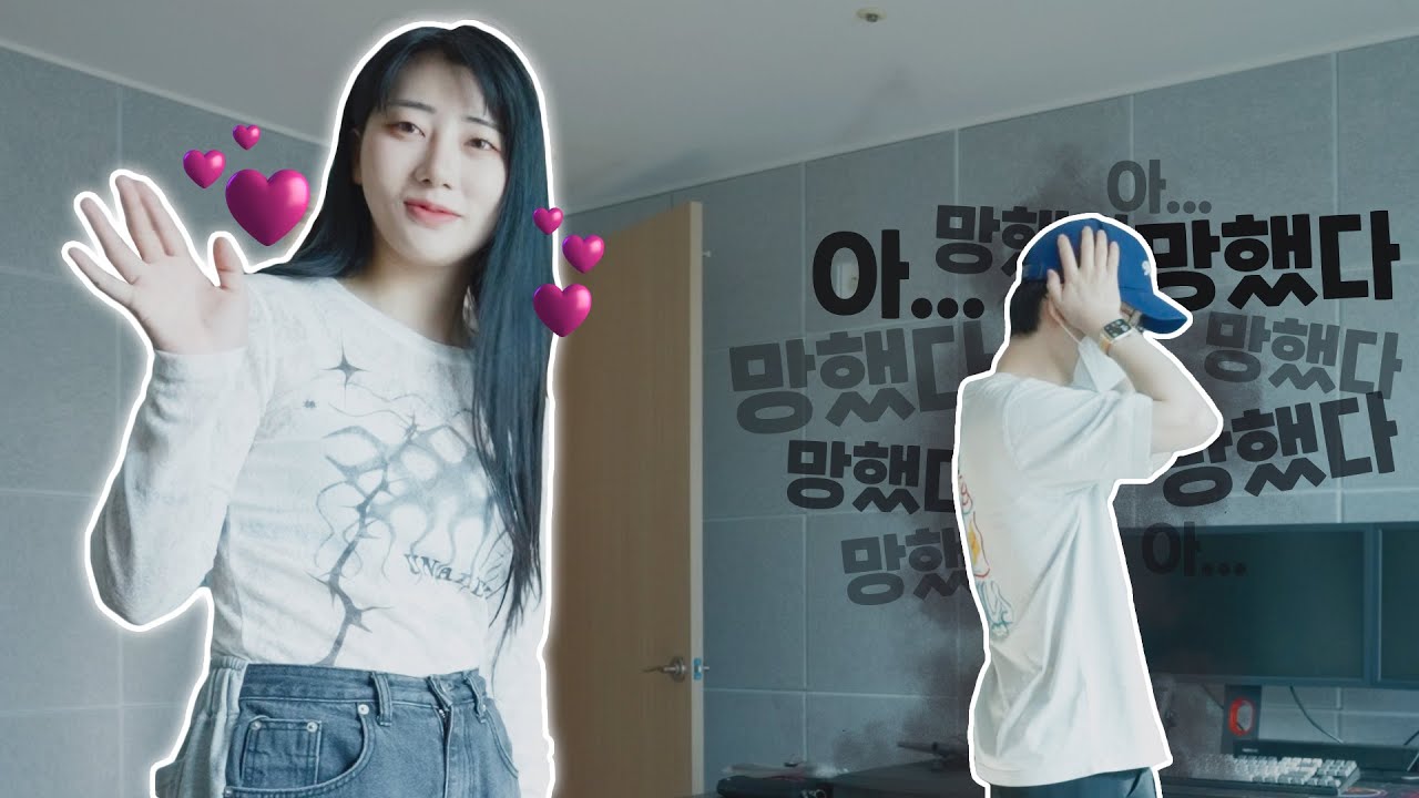 심자몬님 세팅 다녀왔습니다