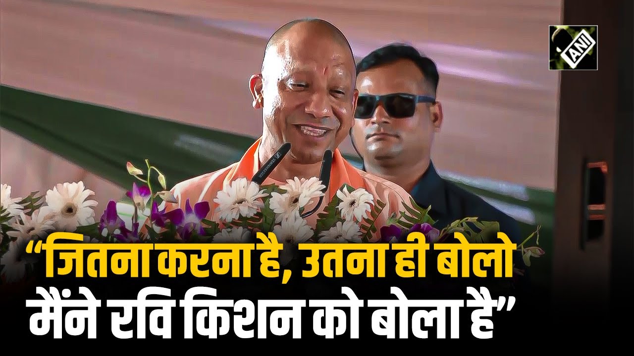 Gorakhpur में Ravi Kishan को कुछ यूं समझाते दिखे CM Yogi, घड़ी पर हंसते-हंसते कह दी ये बात