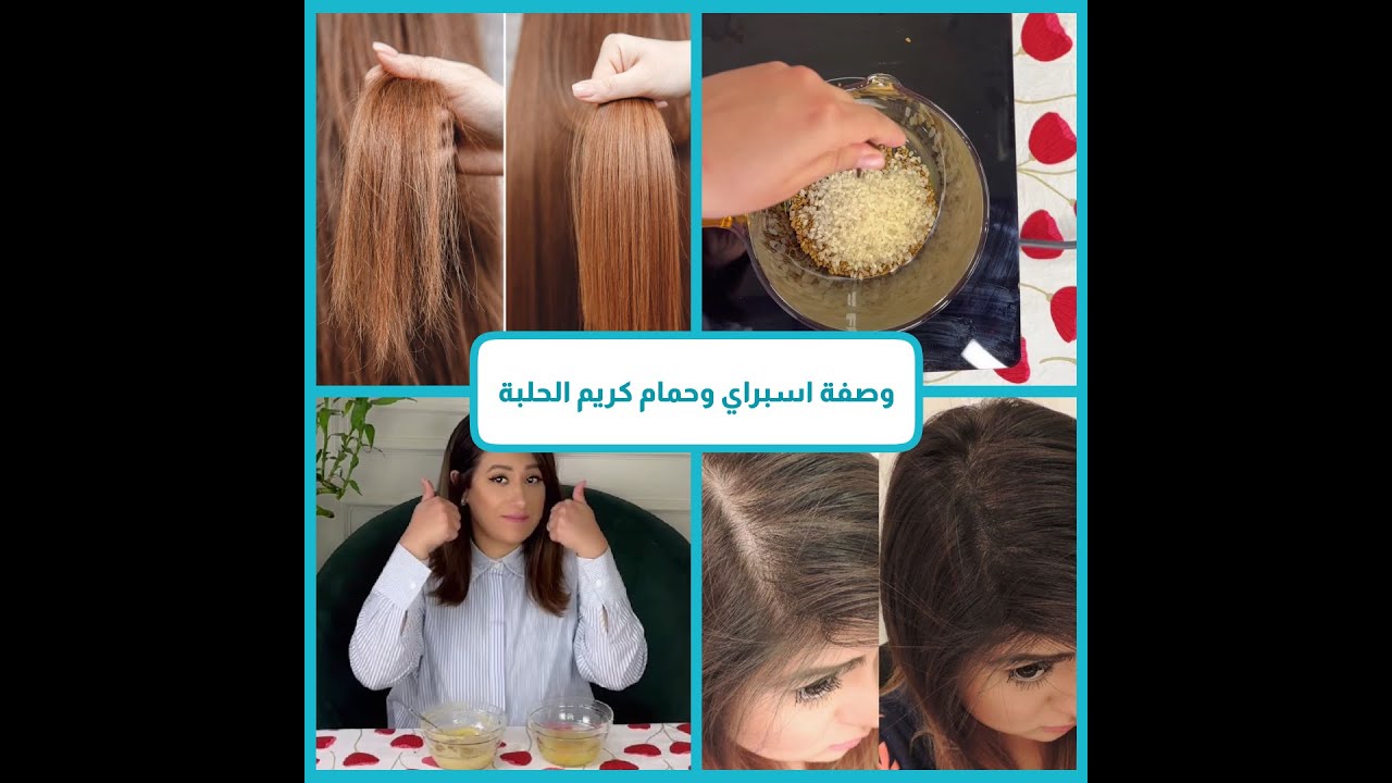طريقة عمل حمام كريم هندي في البيت ونفس المكونات اسبراي الانبات #مروة_امام #دكتور_ستايل