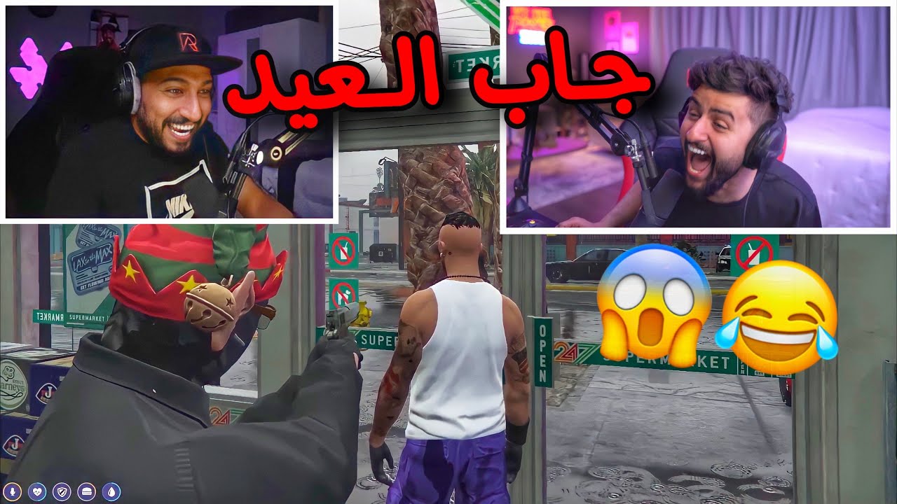 تجميعة كليبات رايد في سيرفر مستري تاون MT 😂🔥 ( جاب العيد 😂😱 )