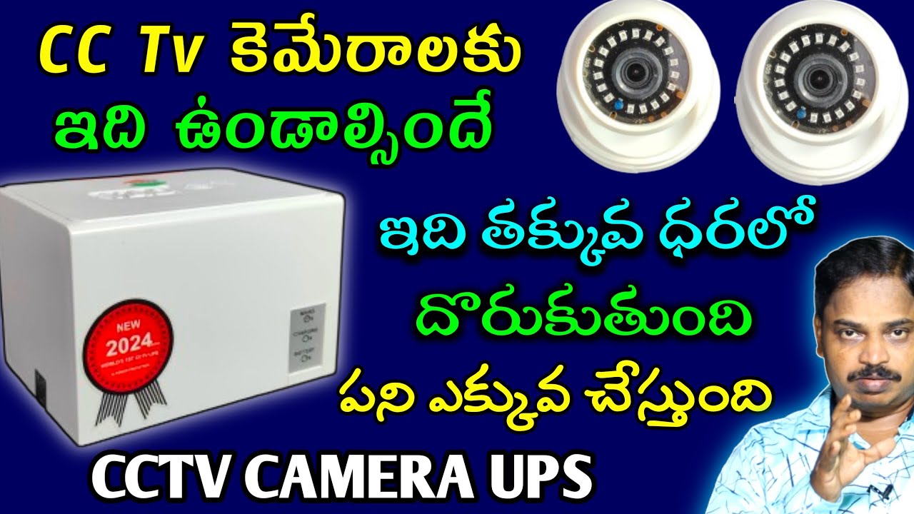 Beat UPS for CCTV Camera system from Yadon | Yadon mini UPS for CCTv Camera