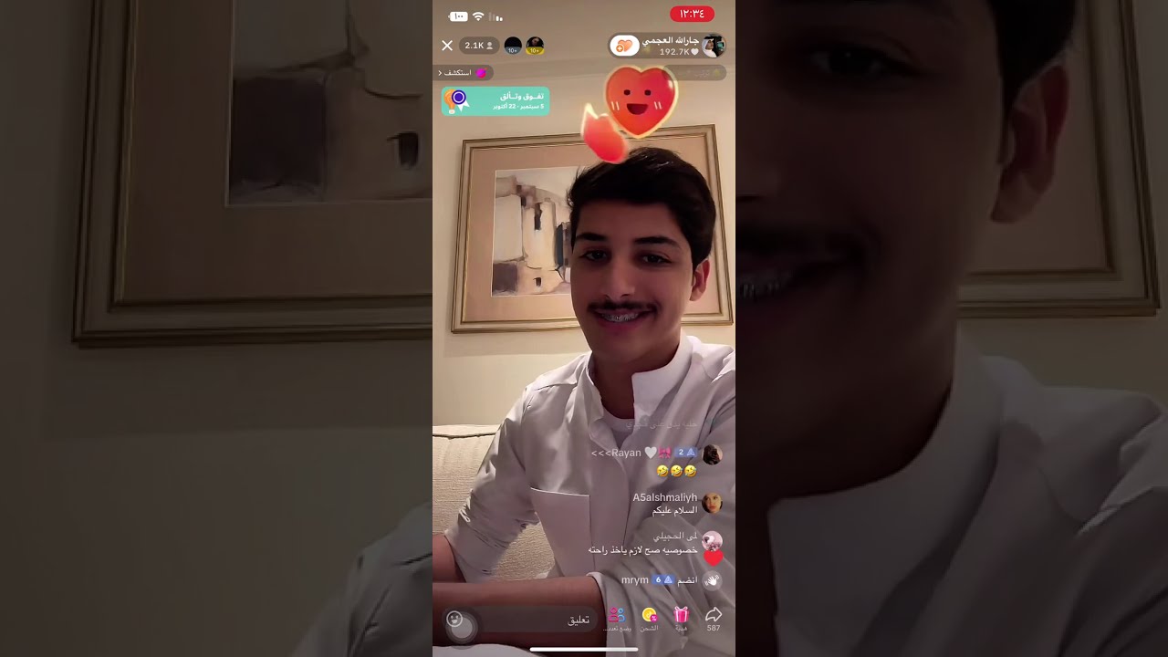 بث جارالله العجمي بتاريخ ٣١ اغسطس #محمد_جارالله_السهلي #جارالله_العجمي