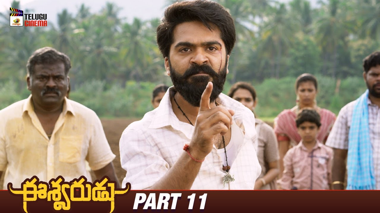 Eeshwarudu Latest Telugu Movie 4K | Simbu | Nidhhi Agerwal | Latest Telugu Movies 2024 | Part 11