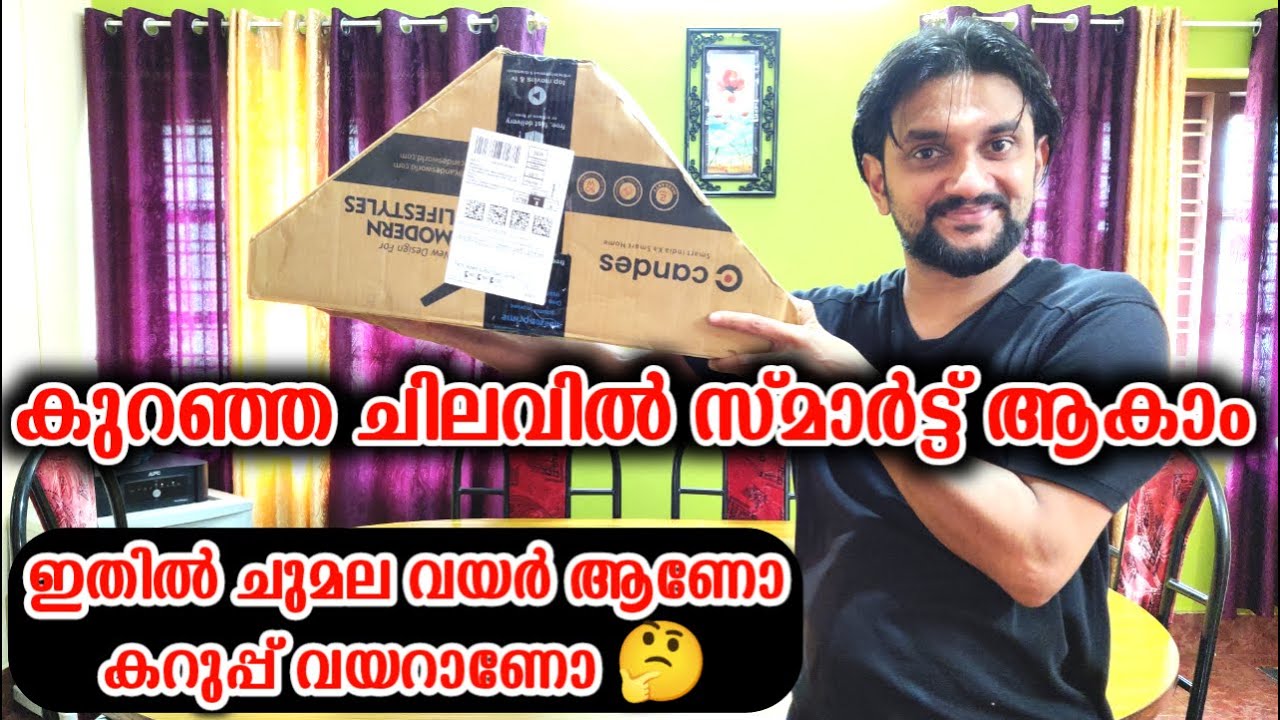 കുറഞ്ഞ ചിലവില്‍ ഒരു സ്മാര്‍ട്ട്‌ ഫാന്‍ | സ്വന്തമായി ഇന്‍സ്റ്റോള്‍ ചെയ്യാം| Smart fan Installation !!