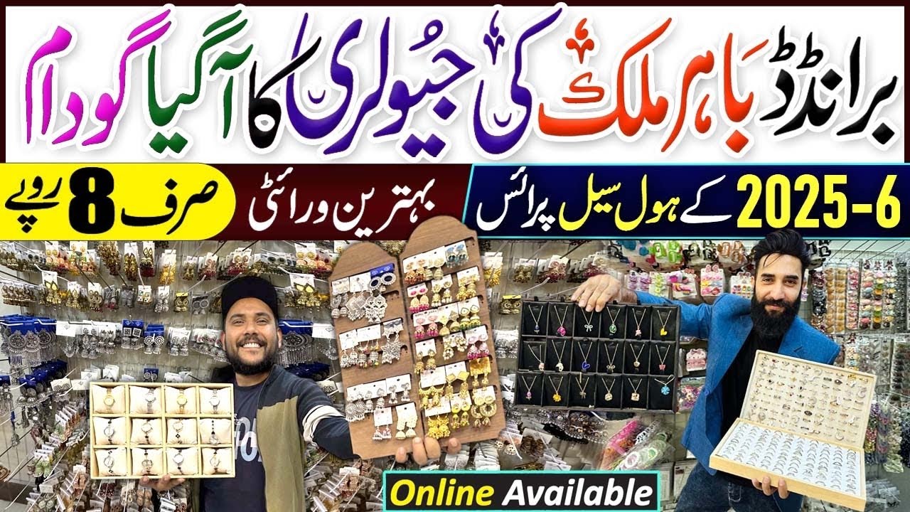 AU Online Jewellery & Accessories | 2026 Viral Jewelery | Wholesale Bridal Jewelry Market Karachi