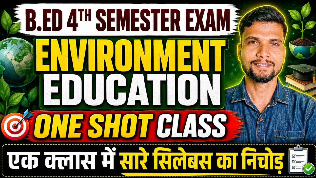 environment education || environment education b.ed 2nd year 