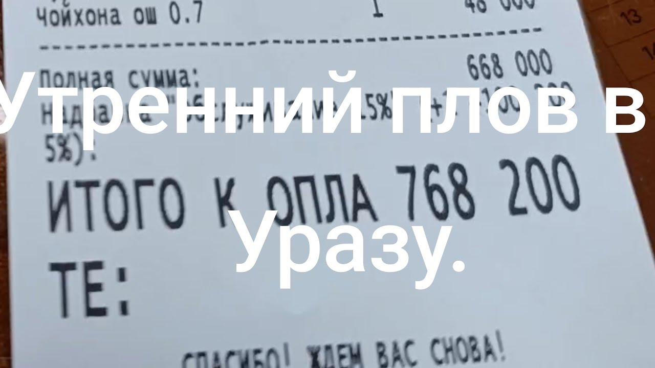 Сахарлик(утренний прием пищи в Уразу)с Мурадом и племянниками.Камолон Ош.Мураду плов не понравился.
