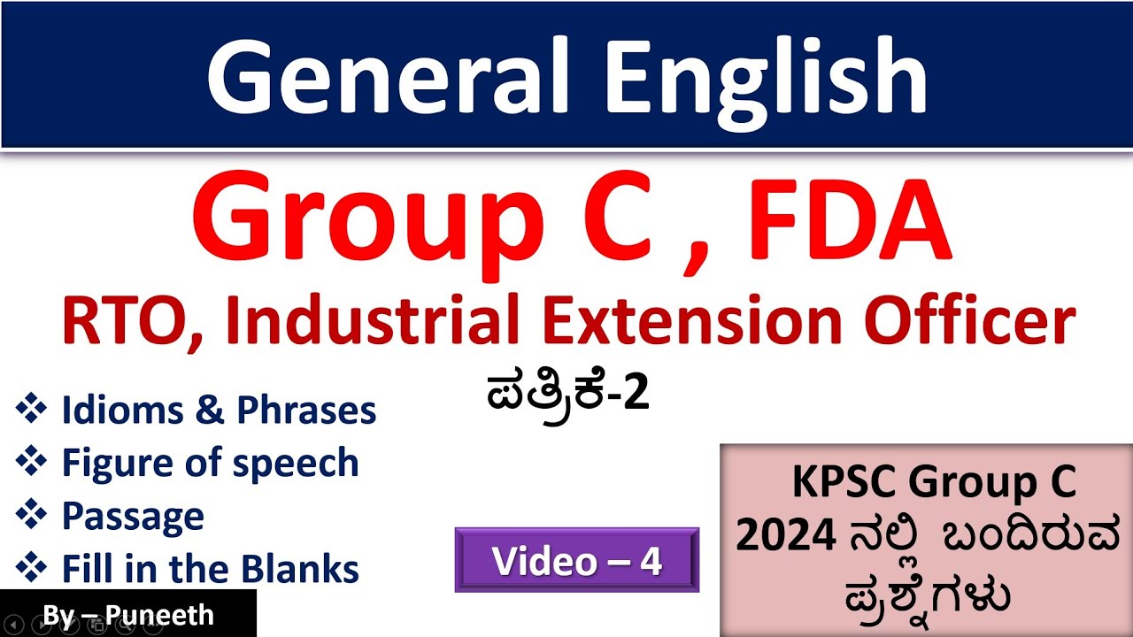 General English| Figure of speech| Filling the blanks |Passage Idiom | Part-4|RTO/Group C/FDA|