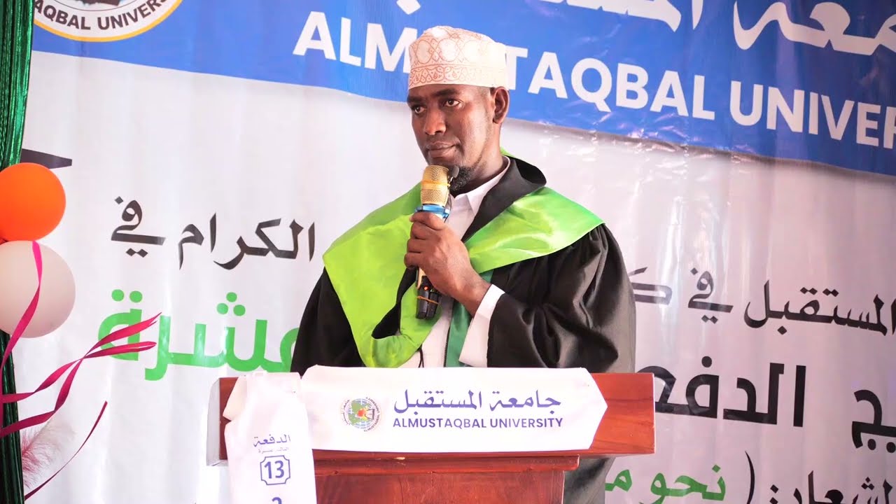 Xaflada Jamacada Mustaqbal Ee Garissa