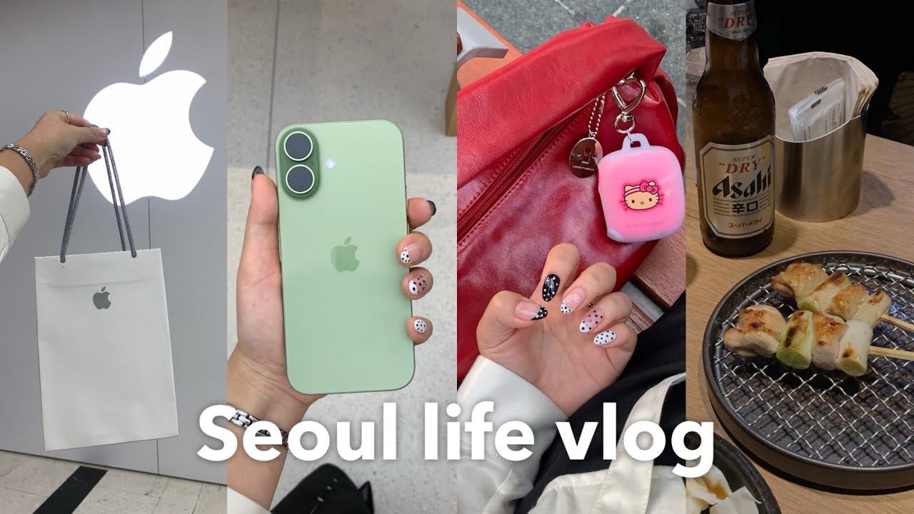 [Seoul Life Vlog] 아이폰17 구매🍎 기본/에어/프로 비교❗️ 야키토리 묵 • 오마카세 • 여의도 더현대 쇼핑 • new 염색/네일 ✨