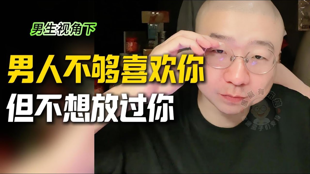 男人不主动推进关系就是答案❗️
