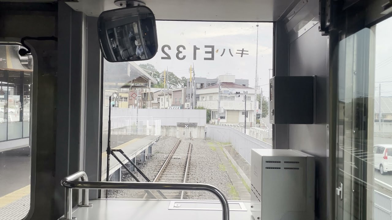 JR水郡線(水戸→常陸太田) 前面展望