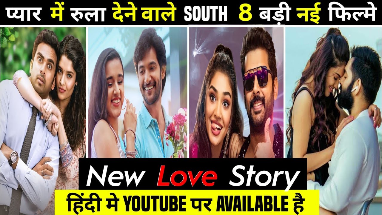 Top 8 Best South Romantic Love Story Movies 2022 || Best New South Love Story Movies #atithidevobhav