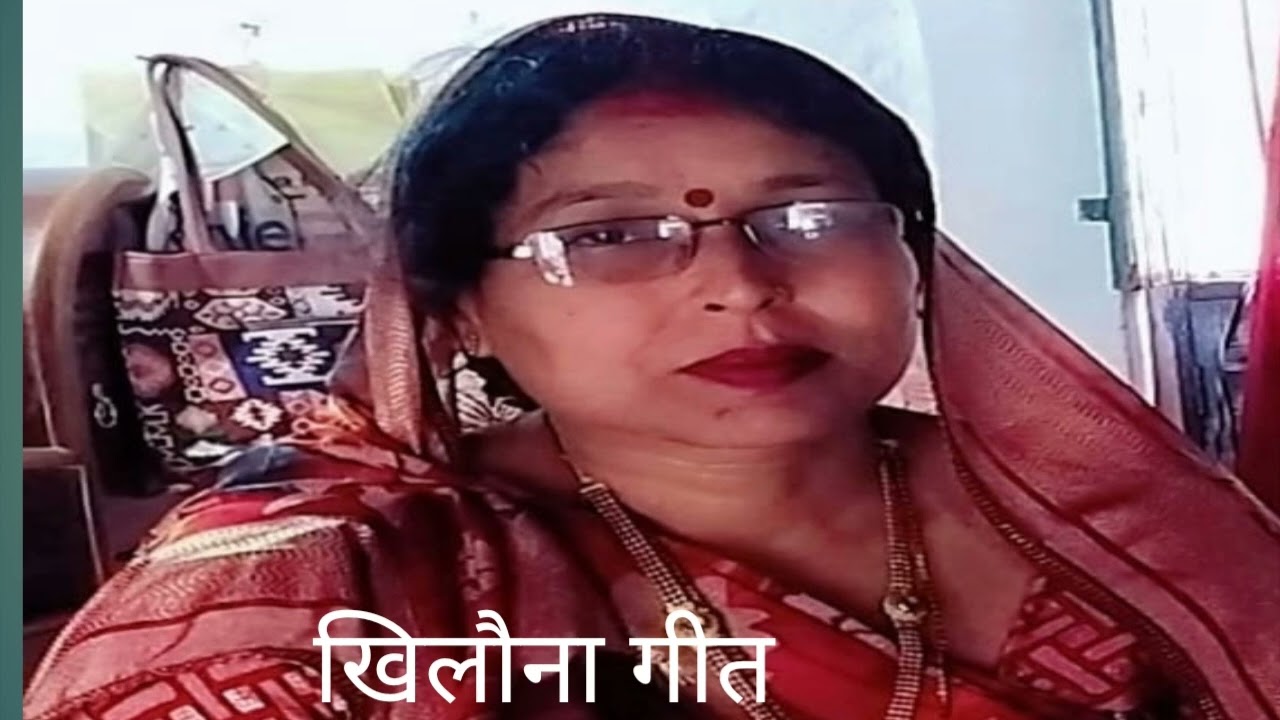खिलौना गीत 🥰🙏#populer#supperhit #tranding #viralvideo 