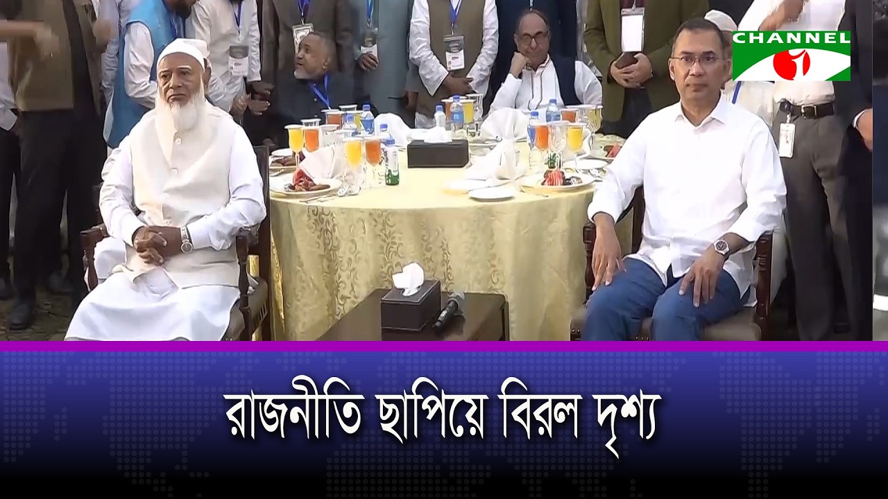 জামায়াতের ইফতারে প্রধানমন্ত্রী তারেক রহমান