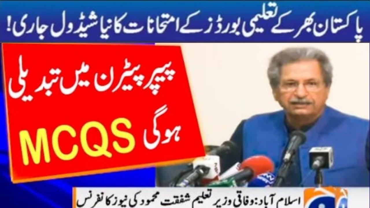 BIG news For Students 2021 - Examination 2021