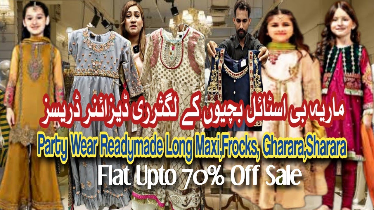 😱*MariB Style Beautiful &Trendy Kids Collection* | Top Luxury Ready to Wear Long Maxi,Frock,Gharara
