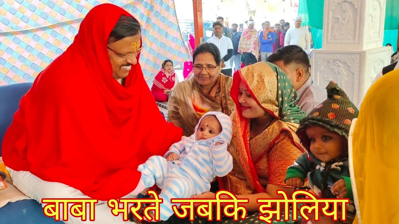 Lal Dhage Sarker darbar se bacche wali Mannat Puri Hui
