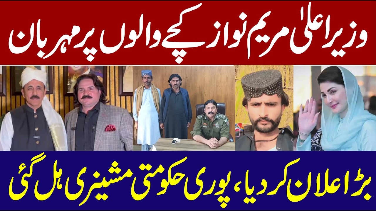 BIG NEWS: 2 Most Wanted Indhar Gang Dacoits Surrender in Katcha | DPO Irfan Samo Leads Victory
