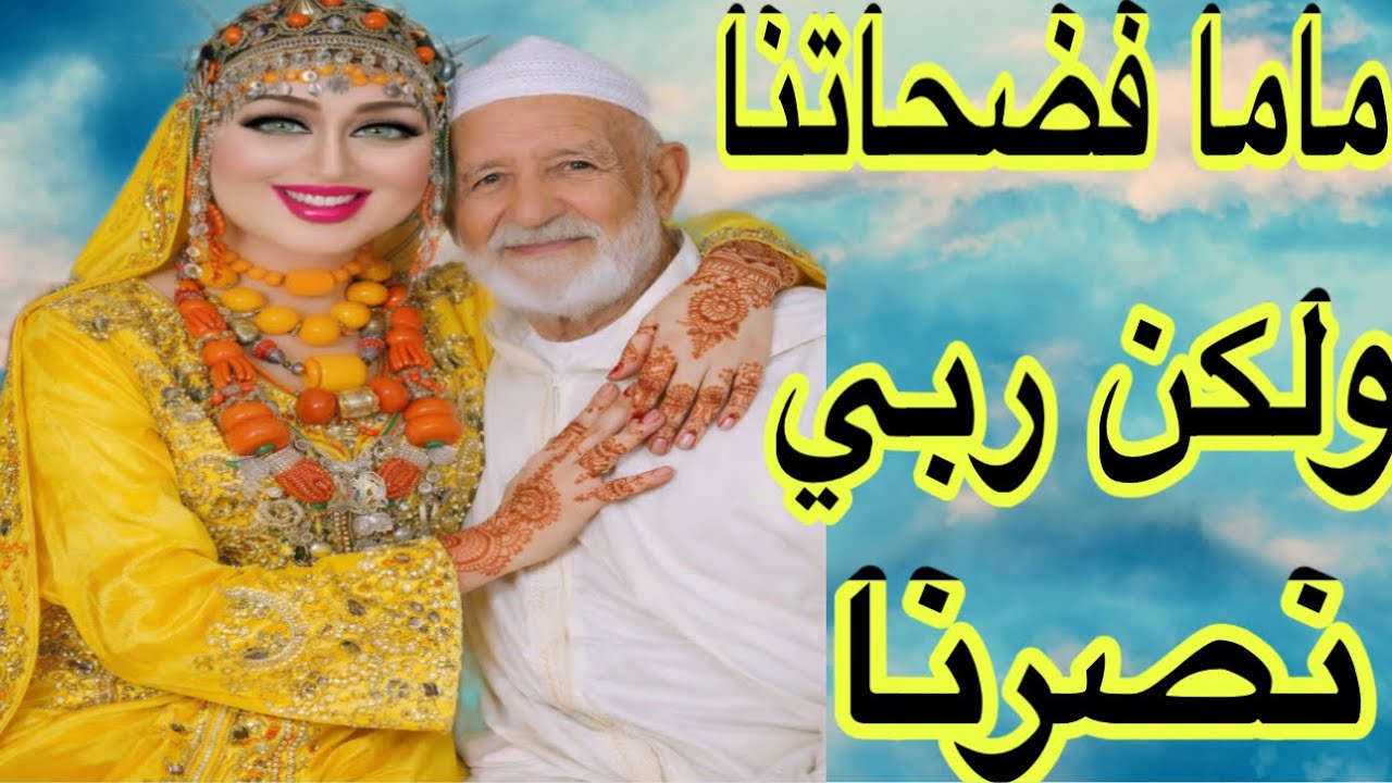الحلقة 720🔥ماما فضحاتنا قدام الغادي والجاي😰ولكن رحمة الله واسعة 🤲