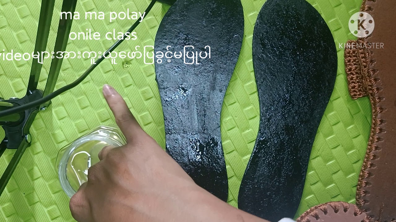 ဖိနပ်ကော်ကပ်