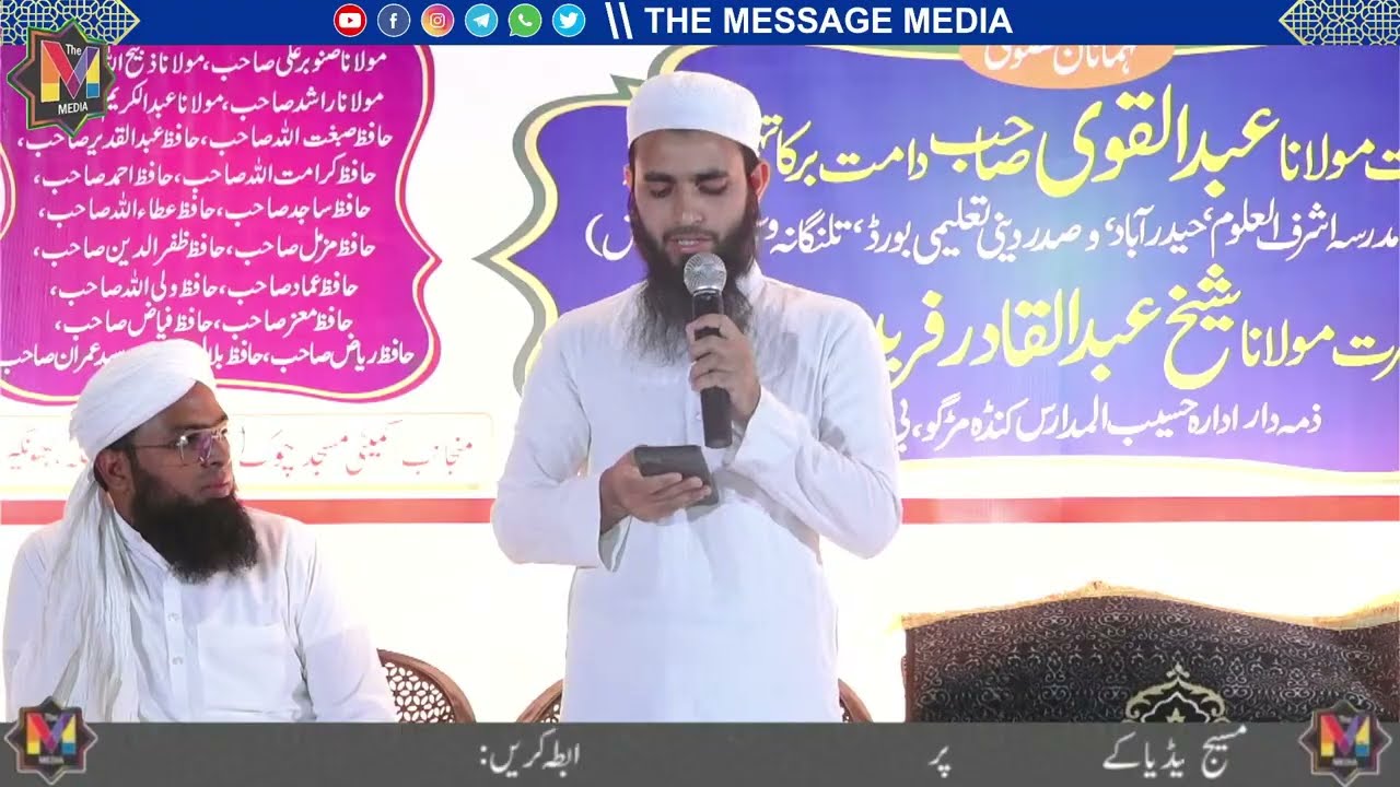 LIVE : Azeem O Shaan Jalsa Istaqbaal E Ramzan By Hazrat Maulana Abdul Qavi Sahab