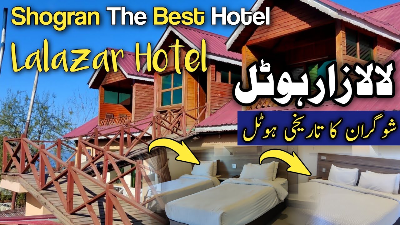 Shogran hotels | lalazar hotel shogran | شوگران کے ہوٹل