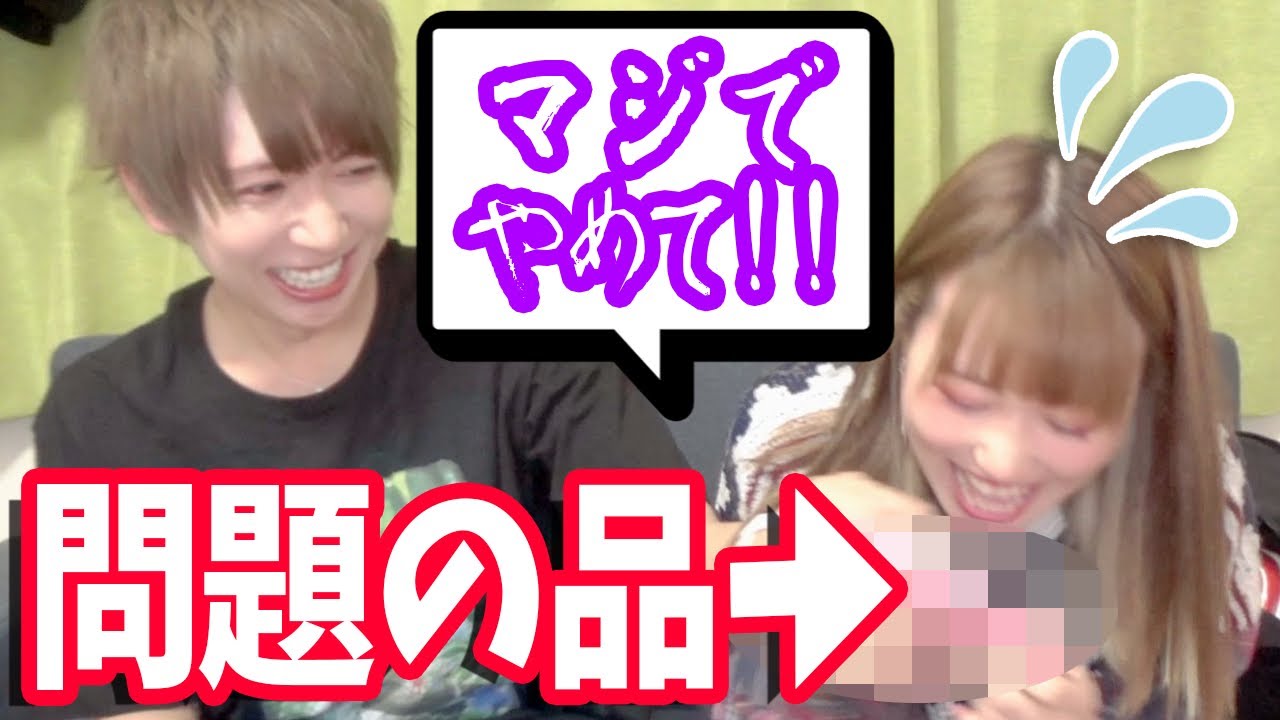 【まさかの給与明細？！】抜き打ちカバンの中身チェックしたらとんでもないものでてきたwww