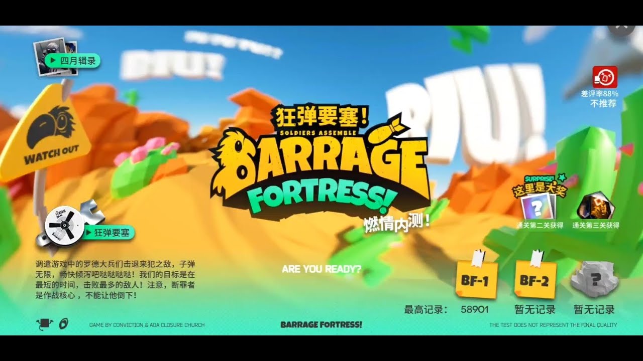 [Azurknights] Barrage Fortress (April Fools 2022)