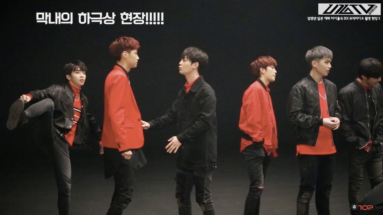 U10TV ep 108 - 분위기와 위기가 공존하는 'ID' M/V 촬영 현장