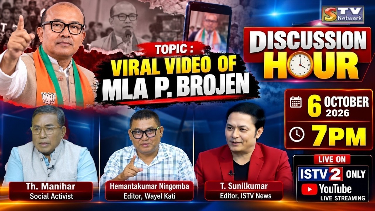 DISCUSSION HOUR    6TH OCTOBER 2026 TOPIC : VIRAL VIDEO OF MLA P. BROJEN