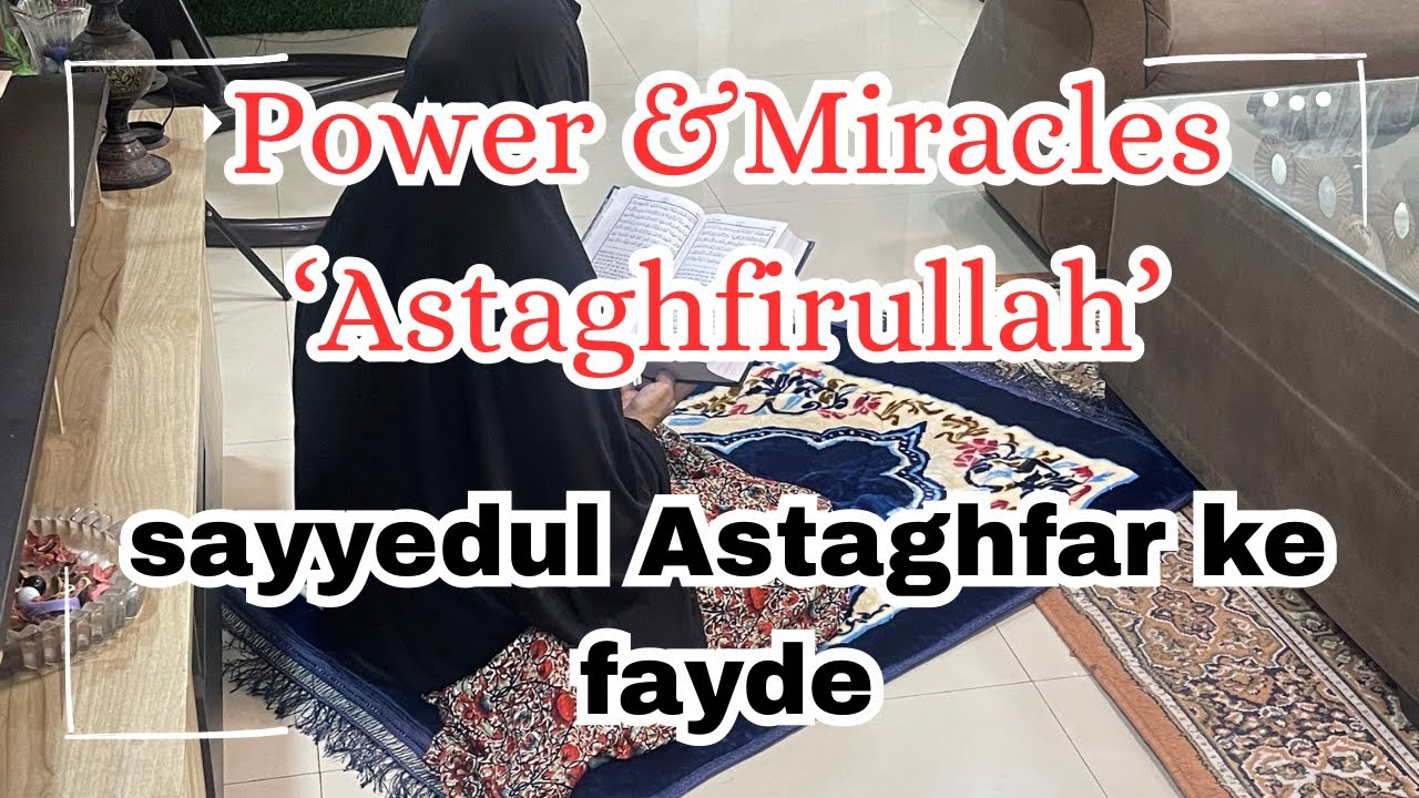 How istighfar has changed life💫How To do istighfar✨Kun Faya Kun Ki Namaz padhna kaisa✨Astagfar fayde