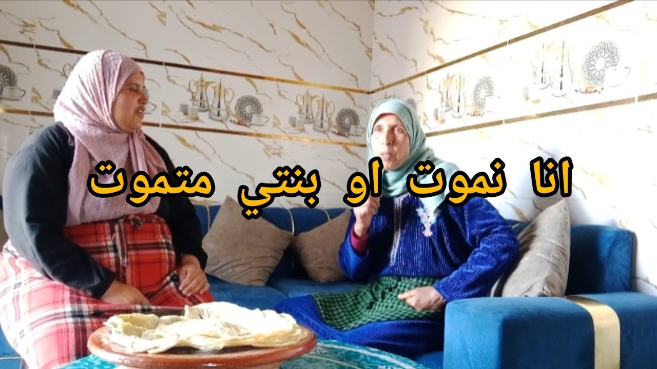 خامس يوم في رمضان ...مكنتش متوقعاه هيدوز هكا