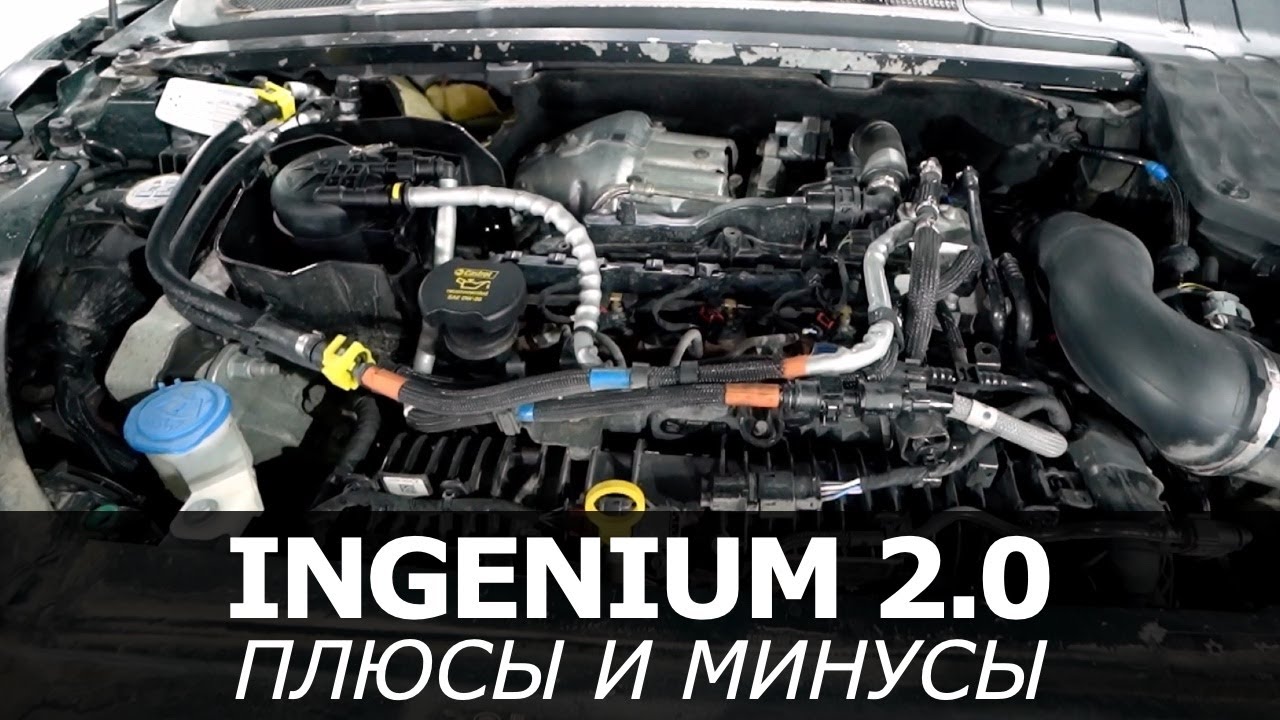 Land Rover Ingenium 2.0: все плюсы и минусы двигателя
